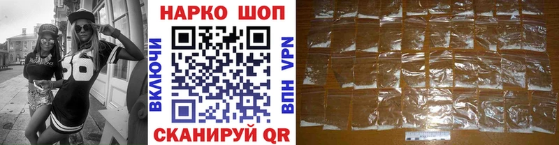 Все наркотики Наро-Фоминск Конопля Героин Меф мяу мяу гидра ONION Cocaine