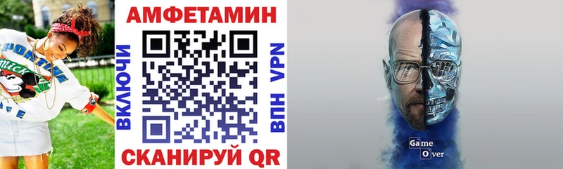 Амфетамин 97%  Наро-Фоминск 