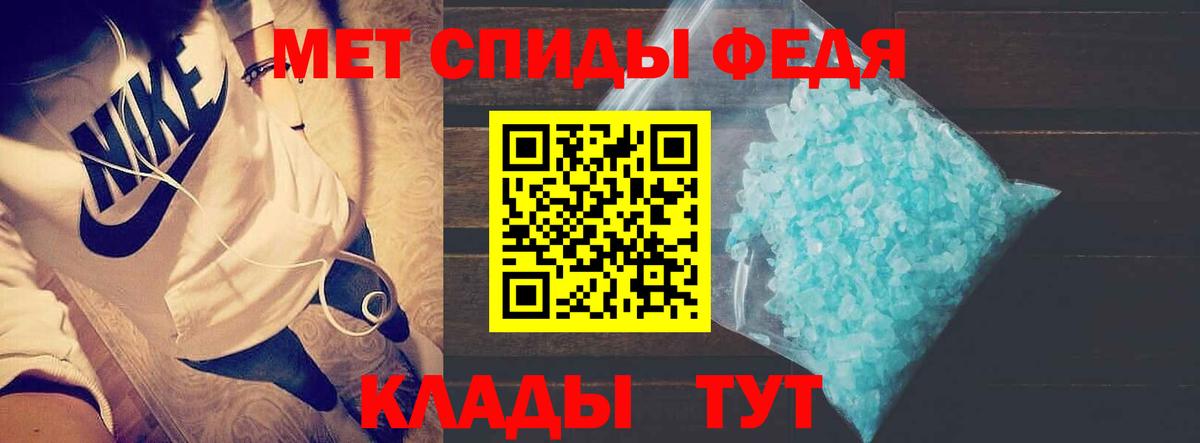 Гашиш  Мефедрон кристаллы  Амфетамин кристаллы  Меф МЯУ МЯУ   ЭКСТАЗИ  КОКАИН  Наро-Фоминск  Конопля 