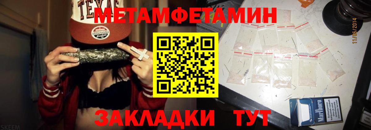 АМФ 98% Наро-Фоминск