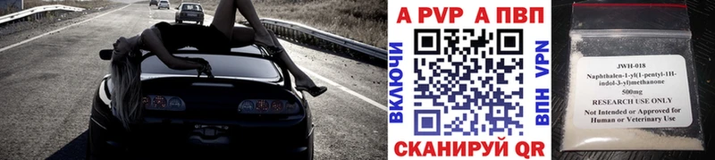 APVP крисы CK  как найти   hydra маркетплейс  Наро-Фоминск 
