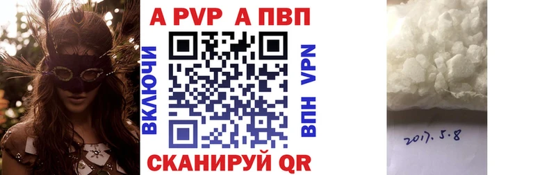 А ПВП СК Наро-Фоминск