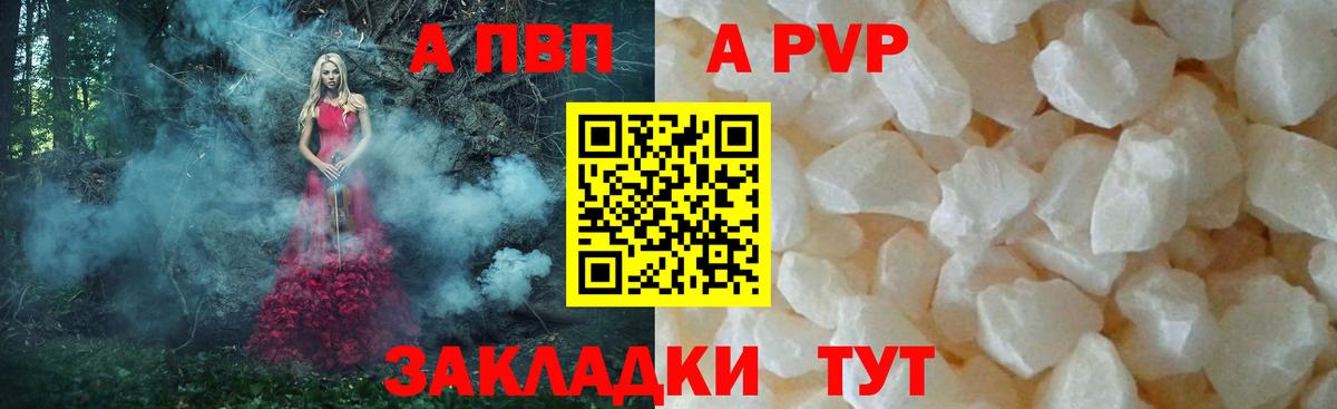 Метамфетамин Наро-Фоминск