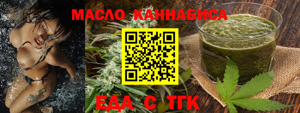 Canna-Cookies конопля Наро-Фоминск