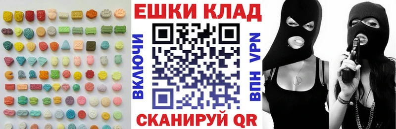 где продают   Наро-Фоминск  omg ТОР  Ecstasy 250 мг 