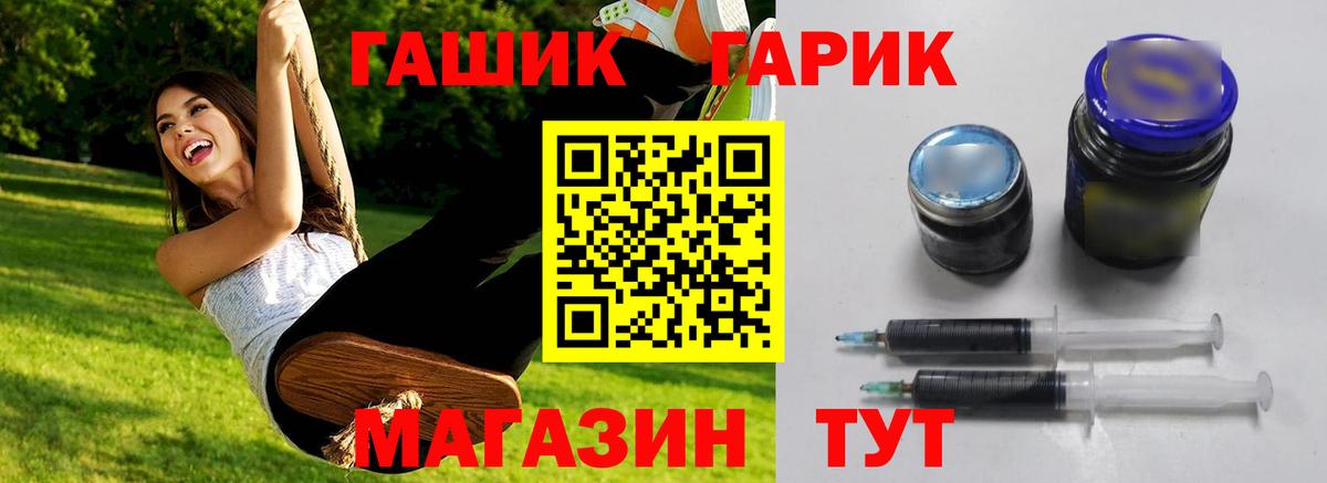 Гашиш Premium  ГАШ  Наро-Фоминск 