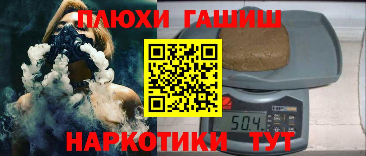 ГАШИШ  ГАШ Изолятор  Вход с VPN  Наро-Фоминск 