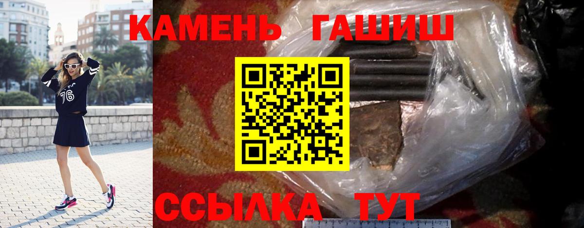 Гашиш Ice-O-Lator Наро-Фоминск
