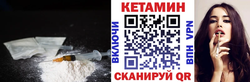 КЕТАМИН ketamine  Наро-Фоминск 