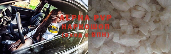 стаф Горно-Алтайск