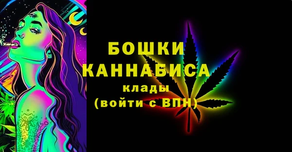 сатива Навашино