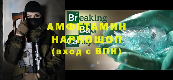 трава Горнозаводск