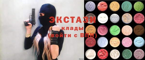 стаф Горно-Алтайск