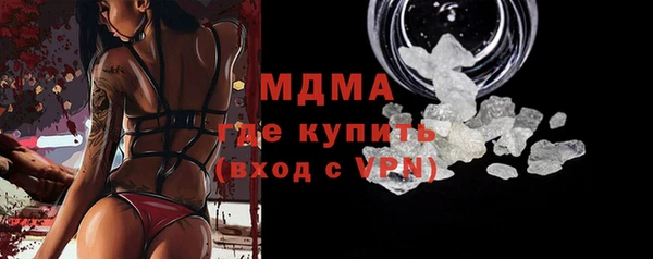 гашишное масло Горняк