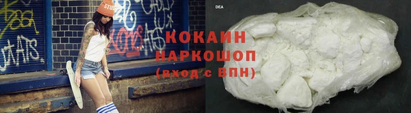 гашишное масло Горняк
