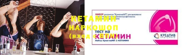 стаф Горно-Алтайск