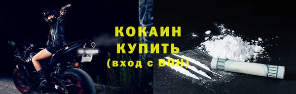 трава Горнозаводск