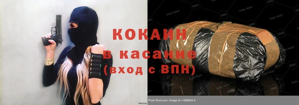 стаф Горно-Алтайск