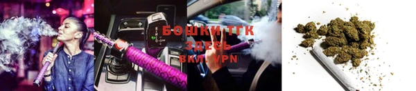 гашишное масло Горняк