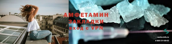 гашишное масло Горняк