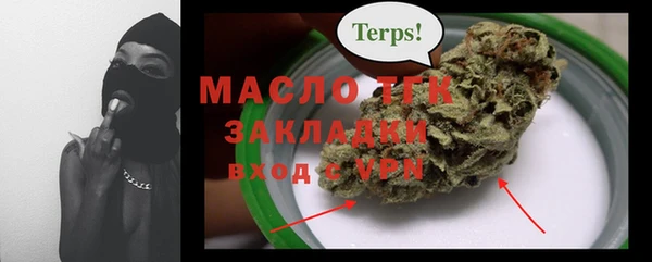 трава Горнозаводск