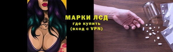 гашишное масло Горняк