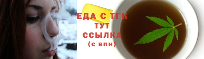 гашишное масло Горняк