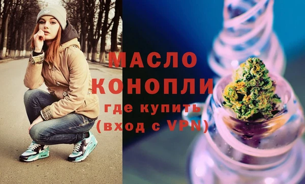 гашишное масло Горняк