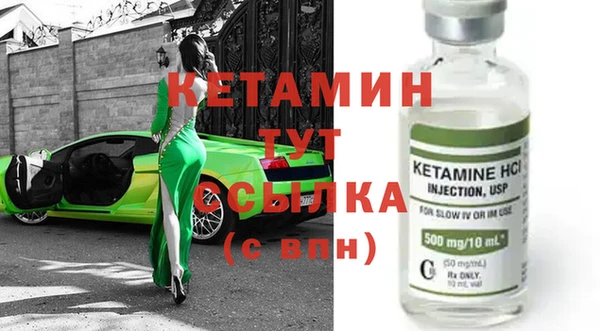 стаф Горно-Алтайск