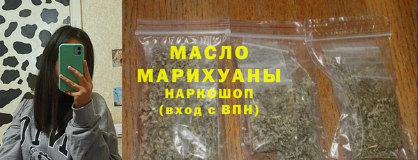 стаф Горно-Алтайск