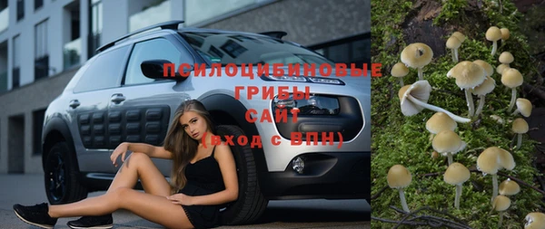 эйфоретик Усолье-Сибирское