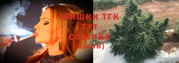 эйфоретик Усолье-Сибирское
