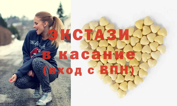 гашишное масло Горняк