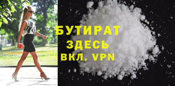 шишки Лихославль