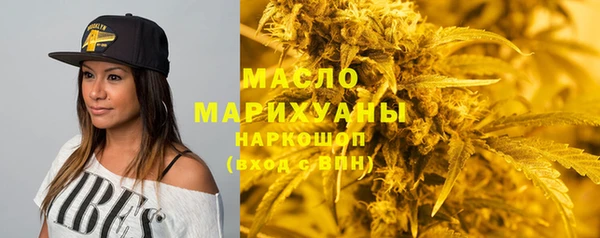 трава Горнозаводск