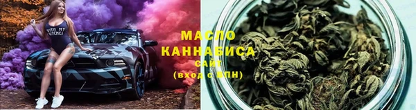 трава Горнозаводск