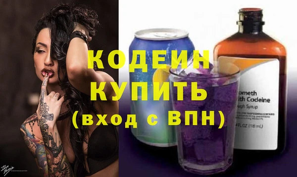 гашишное масло Горняк