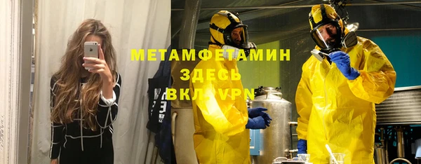 трава Горнозаводск