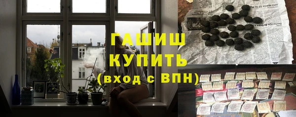 трава Горнозаводск
