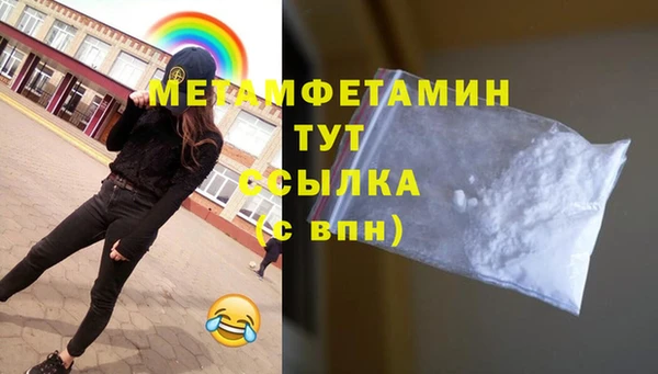 стаф Горно-Алтайск