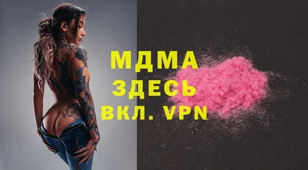 стаф Горно-Алтайск