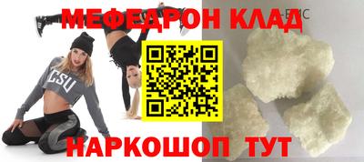 гашик Апшеронск