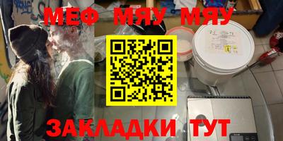 mdpv Кинель