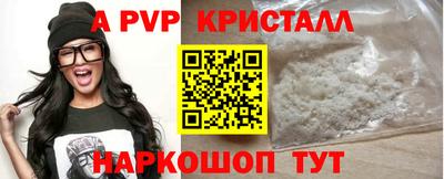 mdpv Кинель
