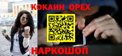 mdpv Кинель