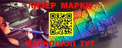 гашик Апшеронск