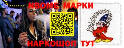 ALPHA-PVP Апрелевка