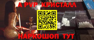 гашик Апшеронск