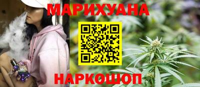 каннабис Кимры