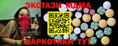 mdpv Кинель